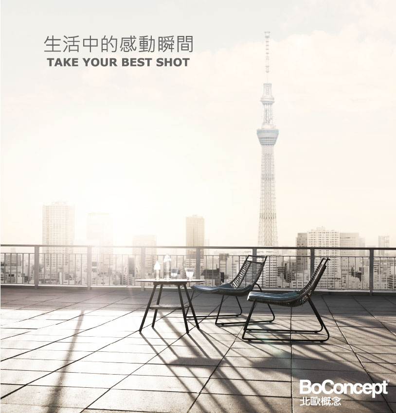 由 nendo 和 BoConcept 聯手打造 fusion 系列新品，由